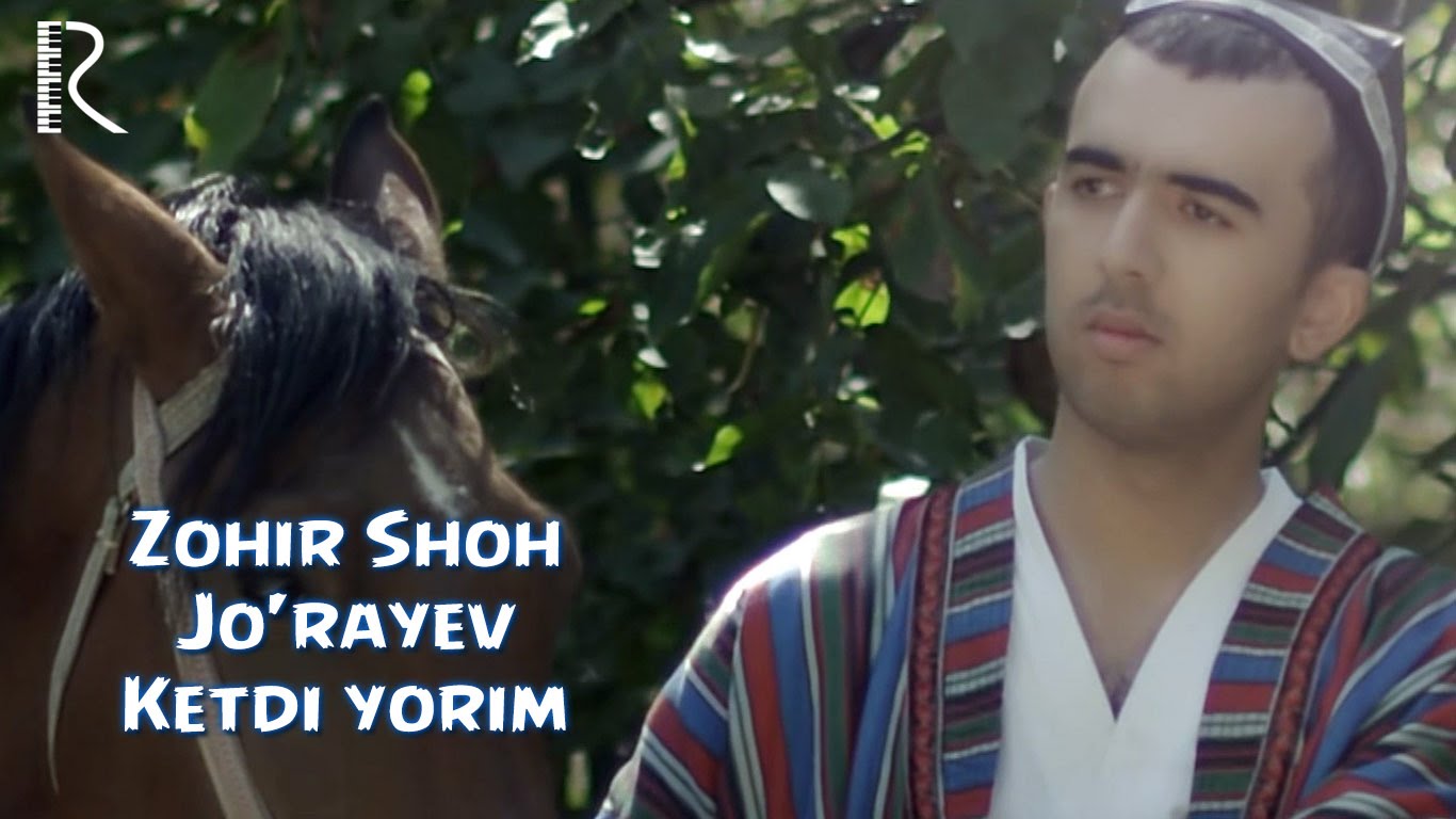Zohir Shoh Jo'rayev - Ketdi yorim | Зохир Шох Жураев - Кетди ёрим