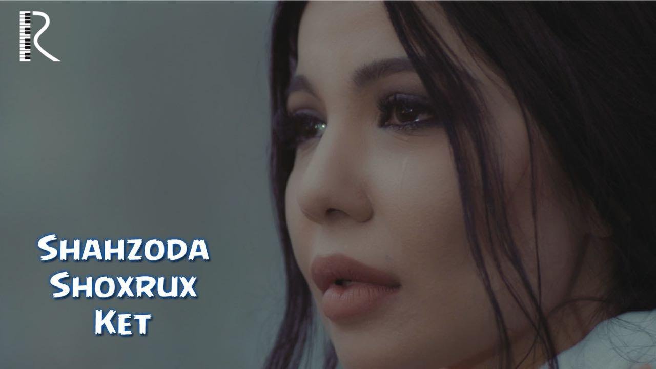 Shahzoda va Shoxrux - Ket | Шахзода ва Шохрух - Кет