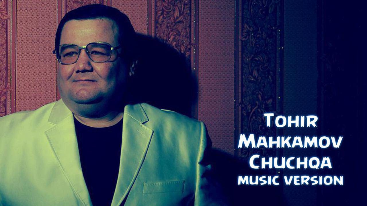 Tohir Mahkamov - Chuchqa | Тохир Махкамов - Чучка