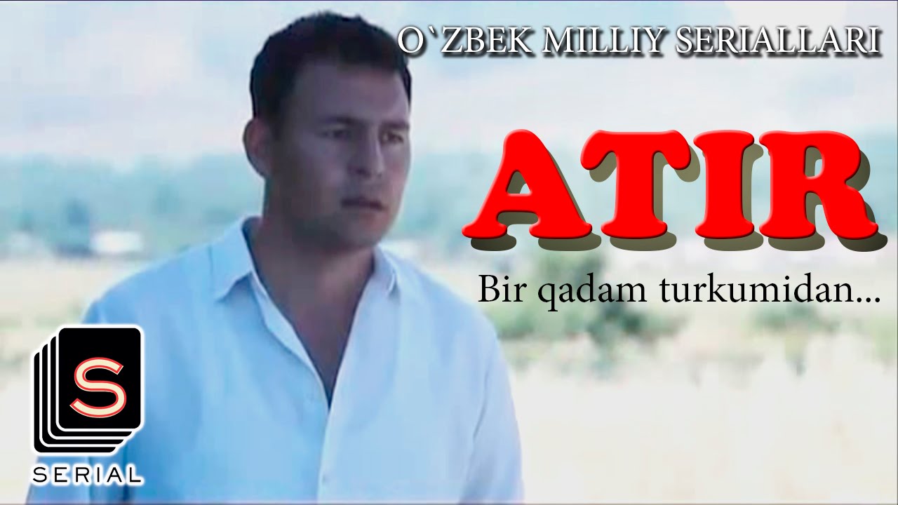 ATIR (Bir qadam turkumidan)  O`ZBEK KINO 2016