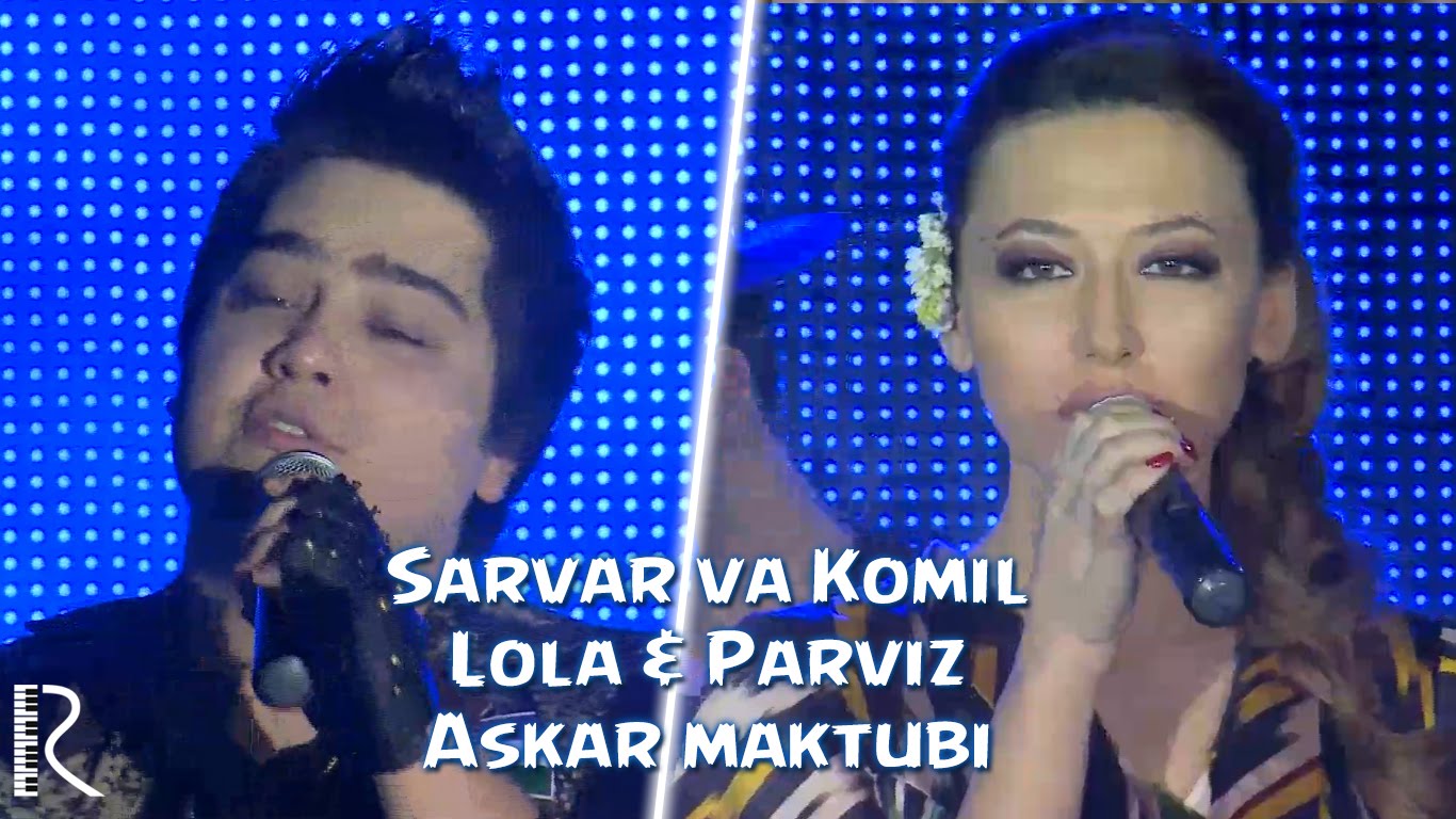 Sarvar va Komil & Lola & Parviz - Askar maktubi |