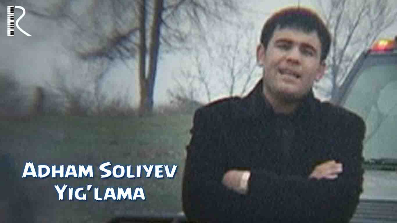 Adham Soliyev - Yig'lama | Адхам Солиев - Йиглама