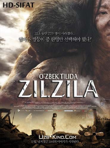 Zilzila / Зилзила (O'zbek Tilida)HD