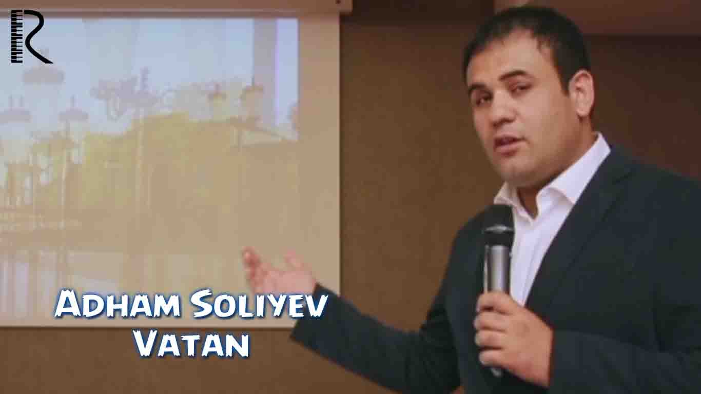 Adham Soliyev - Vatan | Адхам Солиев - Ватан