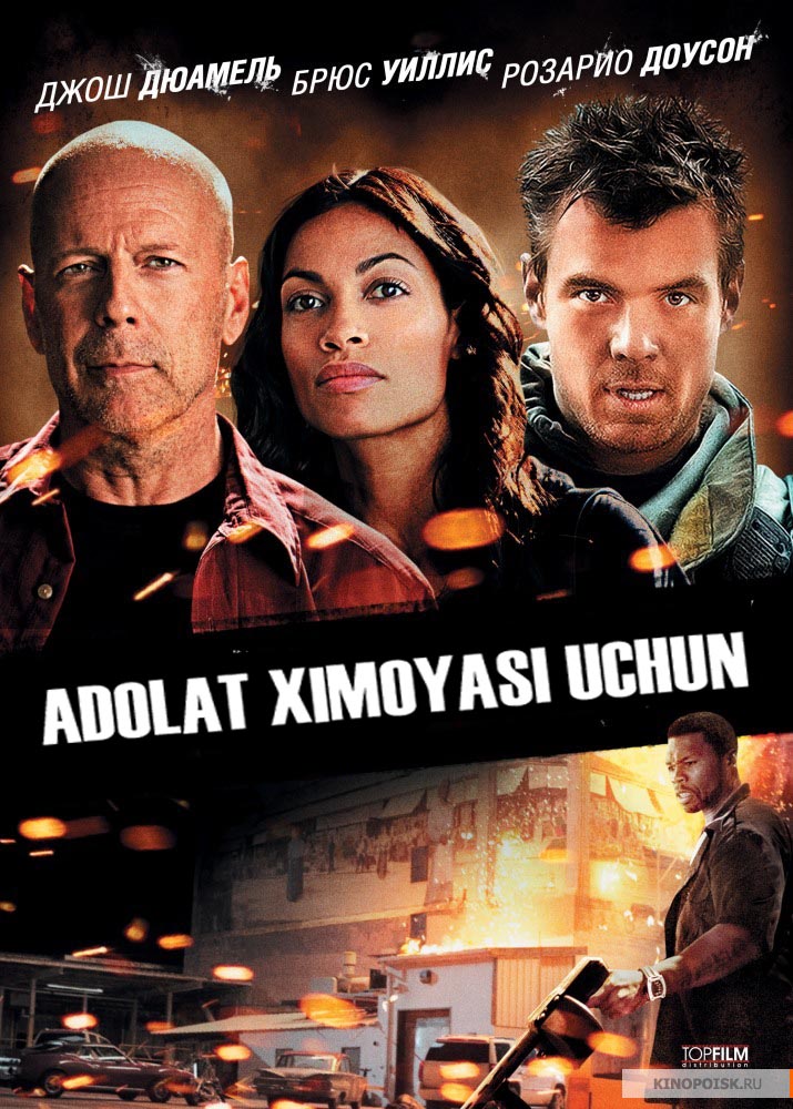 Adolat Ximoyasi Uchun / Адолат химояси учун (O'zbek Tilida)HD
