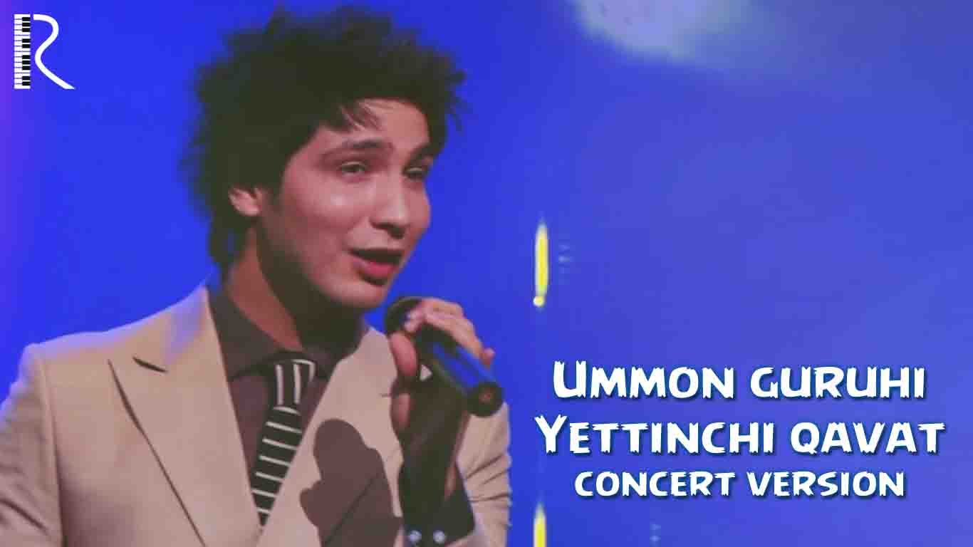 Ummon guruhi - Yettinchi qavat | Уммон гурухи - Уммон гурухи - Еттинчи кават