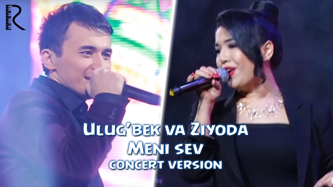 Ulug'bek Rahmatullayev va Ziyoda - Meni sev | Улугбек ва Зиёда - Мени сев