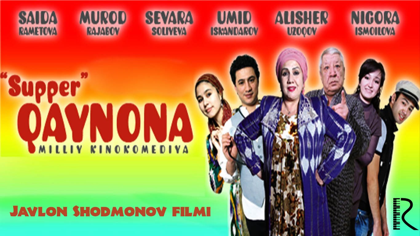 Supper qaynona (o'zbek film) | Суппер кайнона (узбекфильм) HD