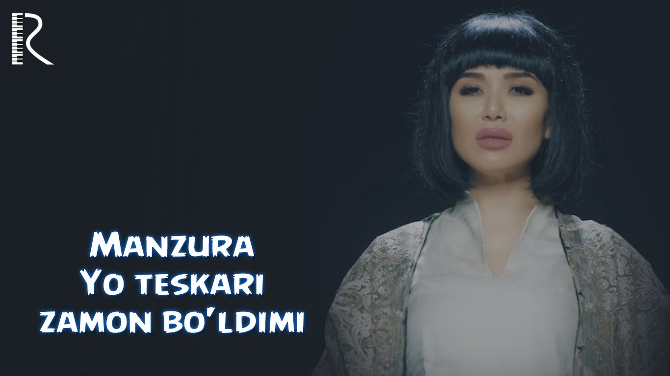 Manzura - Yo teskari zamon bo'ldimi | Манзура - Ё тескари замон булдими