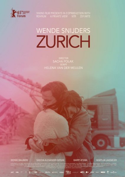 Цюрих / Zurich (2015)