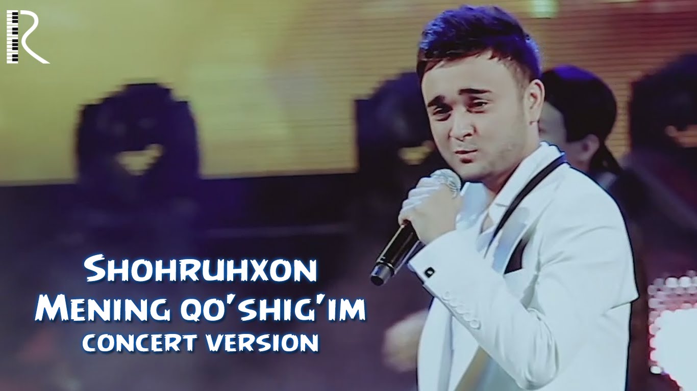 Shohruhxon - Mening qo'shig'im | Шохруххон - Менинг кушигим