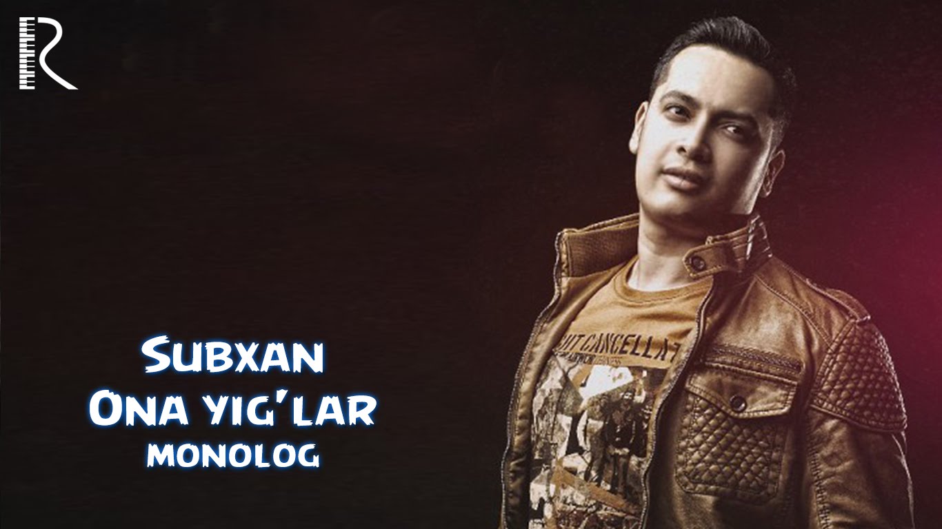 Subxan - Ona yig'lar (monolog) | Субхан - Она йиглар (монолог)