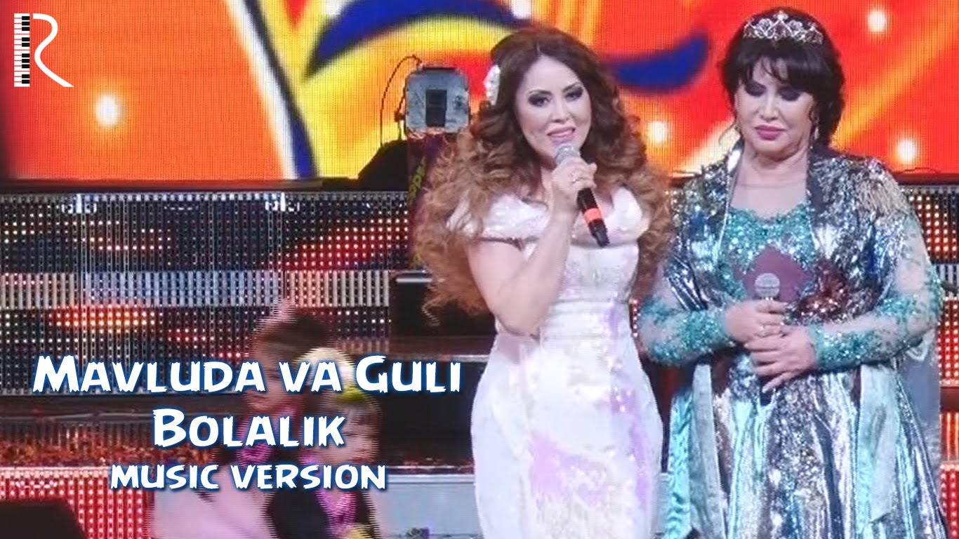 Mavluda Asalxo'jayeva va Guli Asalxo'jayeva - Bolalik | Мавлуда ва Гули - Болалик (concert version)