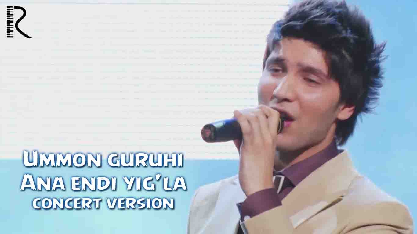 Ummon guruhi - Ana endi yig'la | Уммон гурухи - Ана энди йигла (concert version)