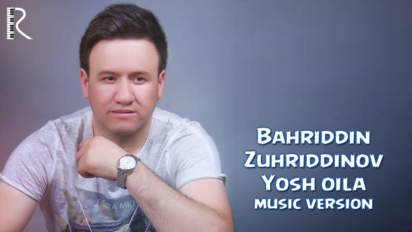 Bahriddin Zuhriddinov - Yosh oila | Бахриддин Зухриддинов - Ёш оила (music version)