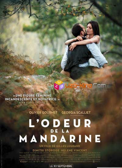 Запах мандарина / Lodeur de la mandarine (2015)