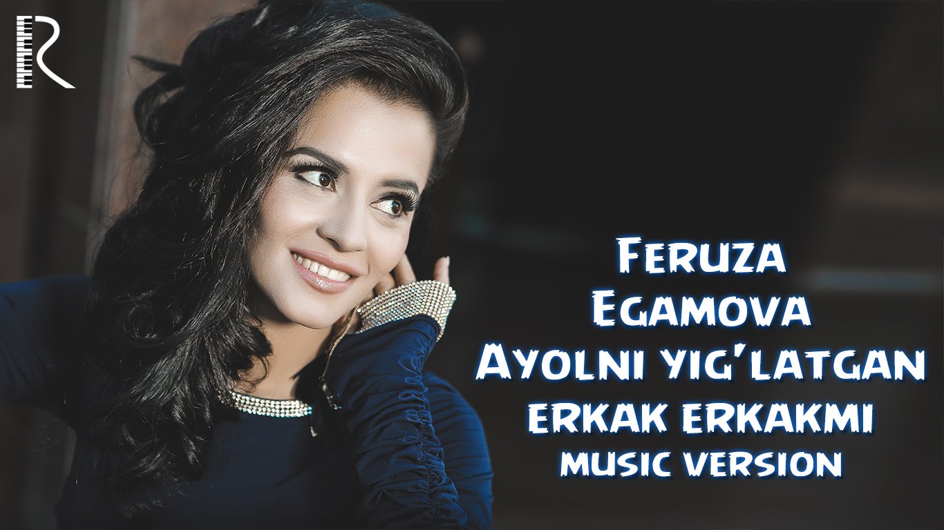 Feruza Egamova - Ayolni yig'latgan erkak erkakmi | Феруза Эгамова - Аёлни йиглатган эркак эркакми