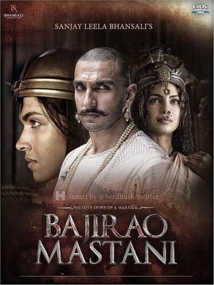 Баджирао и Мастани / Bajirao Mastani (2015)
