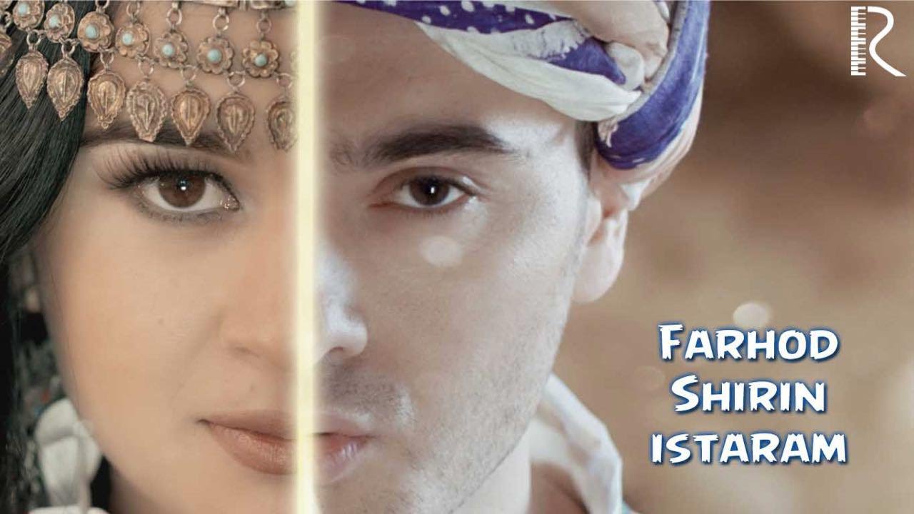 Farhod va Shirin - Istaram | Фарход ва Ширин - Истарам