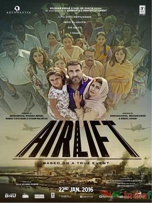 Воздушная перевозка / Airlift (2016)