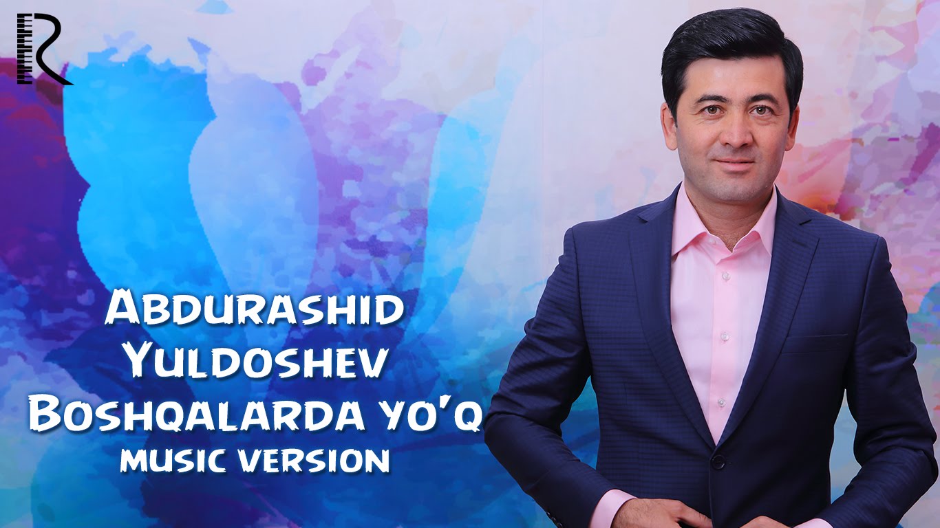 Abdurashid Yo'ldoshev - Boshqalarda yo'q | Абдурашид Йулдошев - Бошкаларда йук