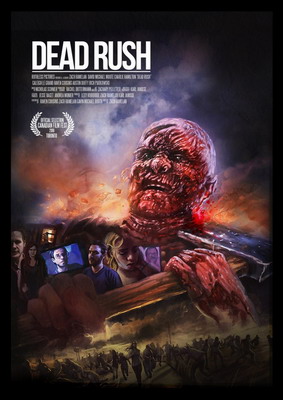 Хардлайн / Dead Rush / Hard Line (2016)