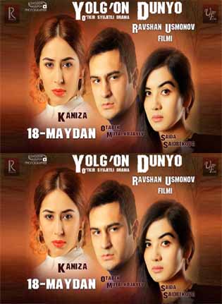 Yolg'on Dunyo Yangi Uzbek Kino 2016