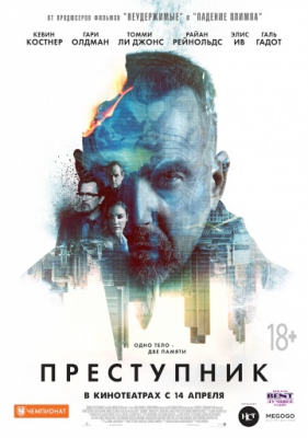 Будет любить / Will to Love (2015)