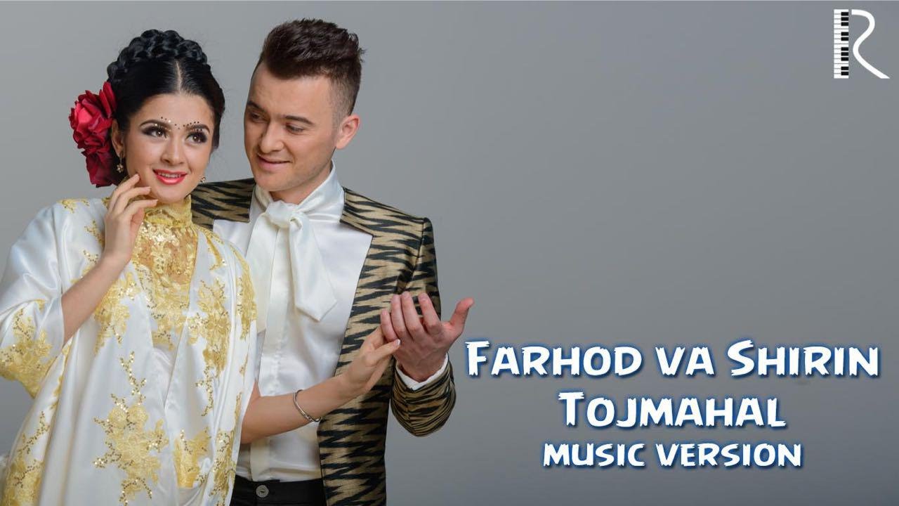 Farhod va Shirin - Tojmahal | Фарход ва Ширин - Тожмахал