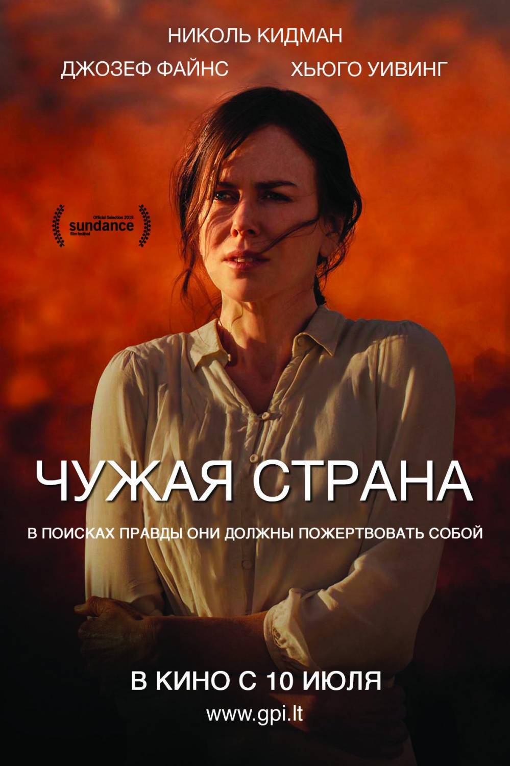 Чужая страна / Strangerland (2015)