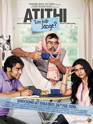 Гость, когда же ты свалишь? / Atithi Tum Kab Jaoge? (2010)