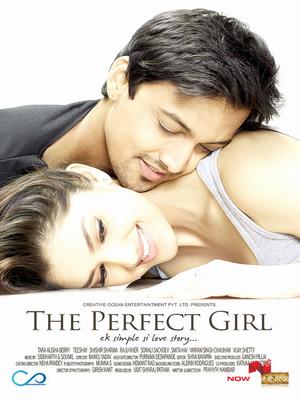 Идеальная девушка / The Perfect Girl (2015)