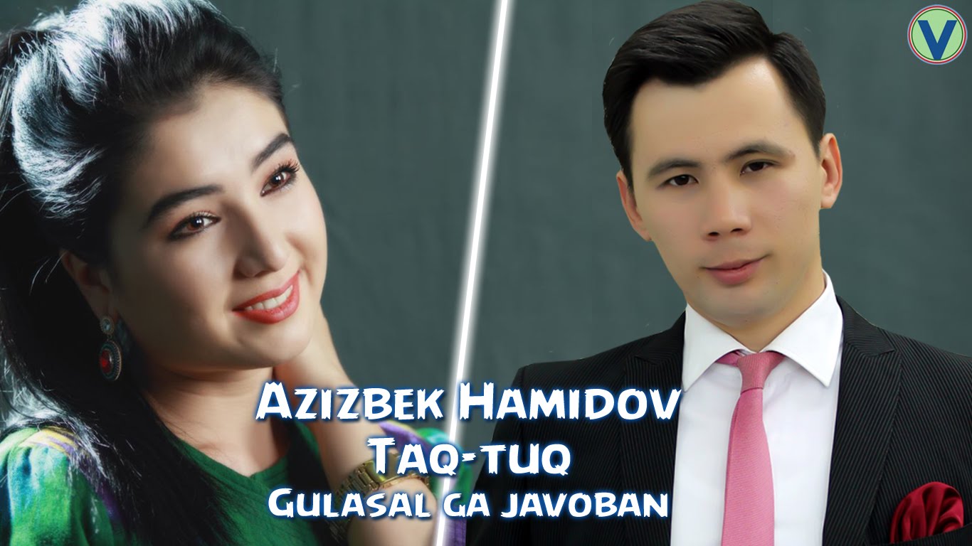 Azizbek Hamidov - Taq tuq (Gulasal ga javoban)