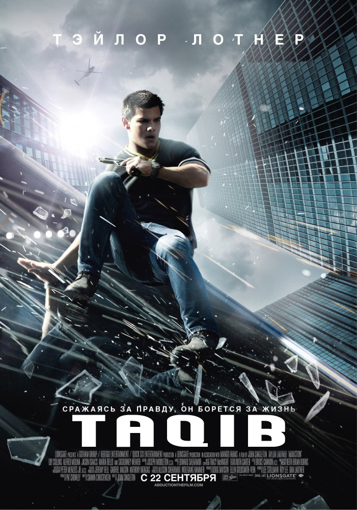 Taqib / Такиб (O'zbek Tilida)HD