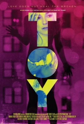 Игрушка / ToY (2015)
